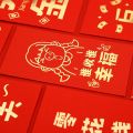 🇲🇾 🏆现货促销🧧 (一包6个) 结婚个性创意迎亲堵门恶搞节日烫金精致红包利是封 加厚硬质 Creative Angpao Angpow Angpau Ang Pao Red Packet Envelope. 