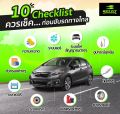 ฟรี!! เปลี่ยนยางถึงบ้าน...ยางรถยนต์ YOKOHAMA ADVAN SPORT V105 *RUNFLAT ขอบ19" (4 เส้น). 