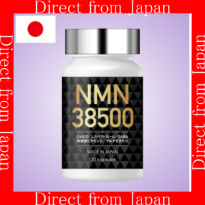【Direct From Japan】NMN Supplement 38500mg 120 Capsules - Premium Quality Anti-Aging Formula