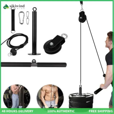 Sikiwind Fitness DIY Pulley Cable Machine Attachment Fitness LAT and Lift Pulley System for Biceps Curl Forearm Triceps