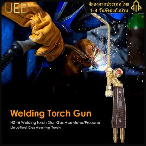 【UEB】Welding Torch Injection Suction H01-6 Copper Oxygen Acetylene Heating Torch