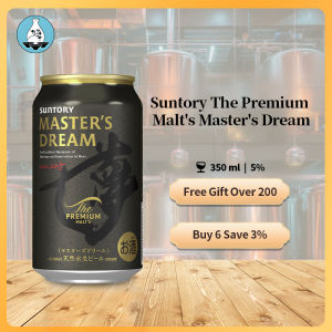 Suntory The Premium Malts Masters Dream 350ml 5% Beer Japan Can | Promo Price
