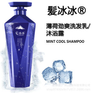 Mint Cooling Fragrance Shower Gel   Cool and Refreshing Hydrating Skin Softening Dechlorination Swimming Bath Gel Shampoo