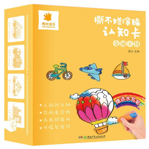All 8 Volume Flashcard / Flash Card Mandarin Inggris latihan membaca anak Kartu pendidikan anak animal angka
