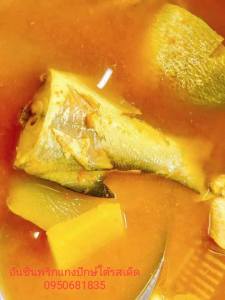 พริกแกงใต้ พริกแกงใต้แท้ เครื่องแกงใต้ 300 กรัม พริกแกงใต้แท้นครศรีธรรมราช พริกแกงใต้แท้ครัวคนคอน