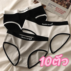 กางเกงในผู้หญิง ผ้าฝ้ายแท้ ไร้รอยต่อ ใส่สบาย ระบายอากาศ เซ็กซี่ สําหรับผู้หญิง