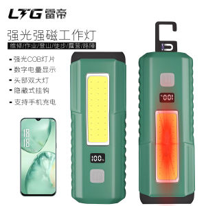 AE Mẫu Mới LED Đèn sửa chữa ô tô có thể sạc lại có móc từ tính đa chức năng COB Đèn pin độ sáng cao