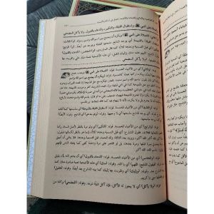 Kitab Hasyiyah Bajuri Fathul Qorib DKI Islamiyah Jilid 1 dan 2 ( 2 Kitab )