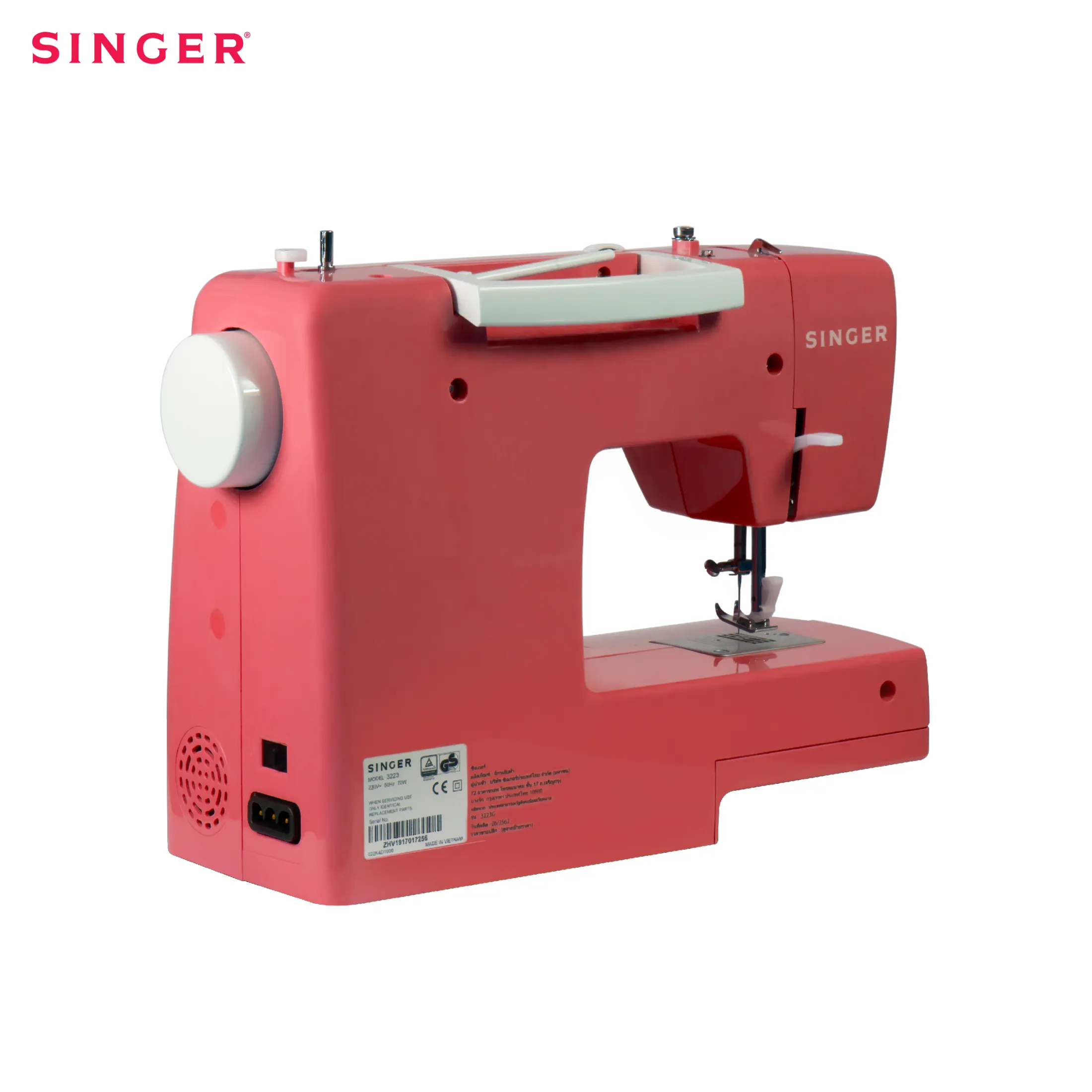 SINGER 3223R จักรกระเป๋าหิ้ว สีแดง จักรเย็บผ้าไฟฟ้า (ซิงเกอร์)
