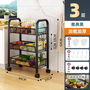 Qifeng Kitchen Shelf Floor Multi-Tier Movable Household Trolley Vegetable Basket Storage Article Storage Shelf All Products