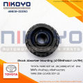 (พร้อมส่ง)​ยางรองเบ้า​โช๊ค​หน้าซ้าย-ขวา​TOYOTA​ VIOS YARIS​ ปี​08-12   รหัสสินค้า 48609-0D050 NIKOYO. 