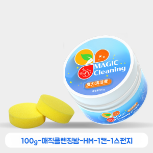 น้ำยาทำความสะอาดอเนกประสงค์ชนิดเข้มข้นสำหรับขจัดคราบฝังแน่น น้ำยาขัดพื้นเตา น้ำยาขัดก้นหม้อในครัว