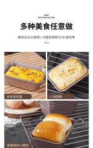 Khuôn loaf pan mini Chefmade WK9962-4