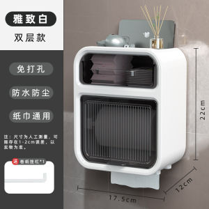 Hộp Đựng Giấy Vệ Sinh Treo Tường Chống Nước – Hộp Đựng Giấy Cuộn & Giấy Rút Lắp Đặt Không Cần Khoan