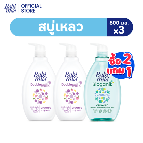 เลือกผลิตภัณฑ์อาบน้ำเด็กอย่างไร ให้เหมาะกับสภาพผิวและช่วงวัยของลูก