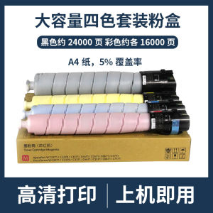 (HD1) Tương thích với Xerox VIC2271 3371 4471 5571 Hộp phấn C3070 3570 4570 Mực in Mực in