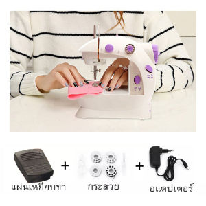 🔥Line Star🔥จักรเย็บผ้า ไฟฟ้า มินิ ขนาดพกพา Mini Sewing Machine จักรเย็บผ้าขนาดเล็ก พกพาสะดวก202A Mini Sewing Machine
