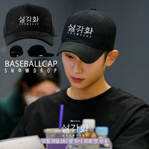Topi Baseballcap Drakor Korea: Ungkap Desain & Fashion