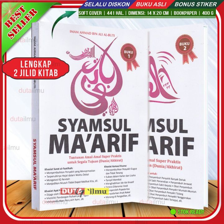 Translation Of The Book Of Syamhayu Maarif 2 Complete Volume Terjemah ...