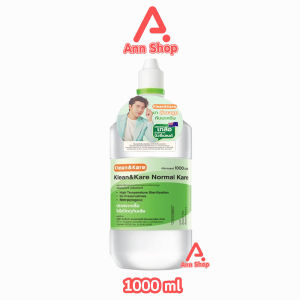 Klean and Kare น้ำเกลือ คลีนแอนด์แคร์ นอร์มอลแคร์ ปราศจากเชื้อ 1000มล. [1 ขวด หัวจุก] DD 2101 Klean&Kare