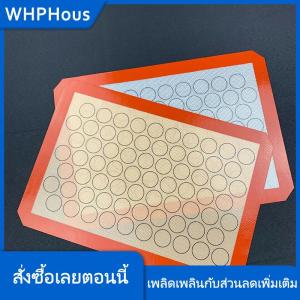 WHPHous แผ่นซิลิโคนกันลื่นสำหรับใช้ในครัวแผ่นรองอบขนมขนมมาการองเค้ก