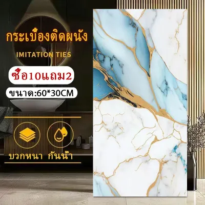 12 ชิ้น 30*60cmสติกเกอร์วอลเปเปอร์โฟม ลายหินอ่อน 3D กันน้ำ สําหรับติดตกแต่งผนังห้องน้ํา มีกาวในตัว ห้องครัว สติกเกอร์กระเบื้อง