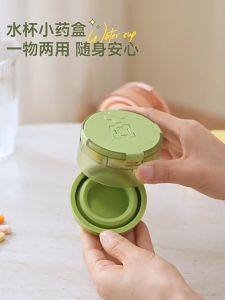 Portable Pill Organizer Airtight Moisture Proof Light Blocking Daily Compartment Travel Medicine Box Kotak Ubat