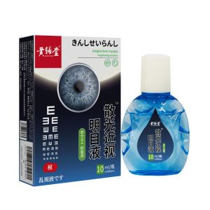 Eye Solution Eye Care Myopia Liquid Diffusion Myopia Eye Care Eye Solution Guarantee Eye Drops