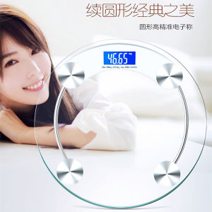 Intelligent digital human body electronic scale - vitreous body fat scale - manage physical health