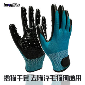 Pet Bathing Glove Massage Cleaning Grooming Hair Removal for Dogs & Cats