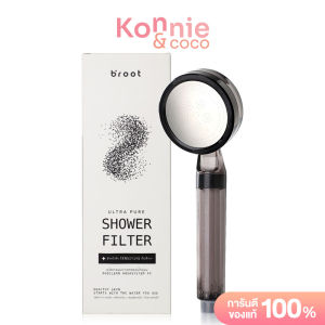 Broot Ultra Pure Shower Filter 150g ฝักบัวกรองน้ำ เพื่อผิวบอบบางและแพ้ง่ายเป็นพิเศษ