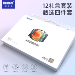 Iphone13 12Promax Mobile Phone Accessories SET Wireless PD Charger Headset 20W Fast Charging Gift Box Set