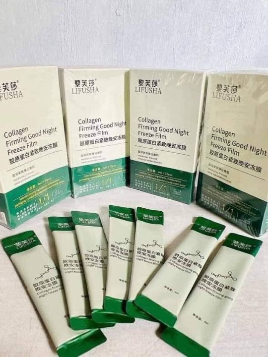 lifusha COLLAGEN FIRMING GOOD NIGHT FREEZE FILM 10BOX 20PCS Lazada PH