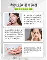 PHOHERB BRAND INHALER 2cc-1 PACK/玉菩药堂-鼻通 2cc-1支. 