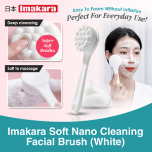 🔥Imakara soft Nano Cleaning Brush