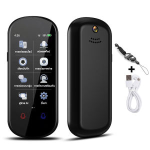 ส่งฟรี  เครื่องแปลภาษา เครื่องแปลภาษาอัจฉริยะ เครื่องแปลแบบออฟไลน์ได้ 138+ ภาษา รุ่นใหม่ 2026 voice translator มีการรับประกันจากผู้ขาย 1 ปีเต็ม