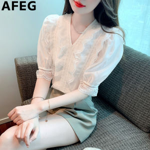 AFEG solid color Korean version V-neck ruffled edge fashion temperament chiffon stitching lace bubble sleeve blouse for women
