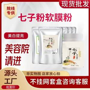 线下不挂网男士私密慕斯 护理液清洁清爽抑菌止痒去异味洗护液