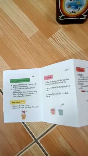 Buyer review video 2