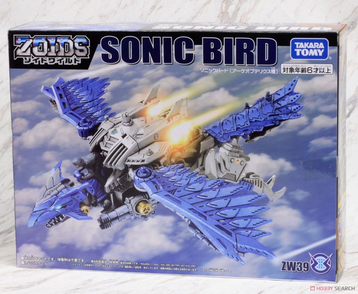 Takara Tomy - ゾイドワイルド ソニックバード ZW39　ZOIDS SONIC BIRD ZW39 ソニックバード[アーケオプテリクス種]｜商品情報｜ゾイド