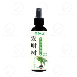 100ML 发财树专用肥 Pachira Aquatica Plant Fertilizer Fortune Tree Nutrient Solution Spray Fertilizer 黄叶急救