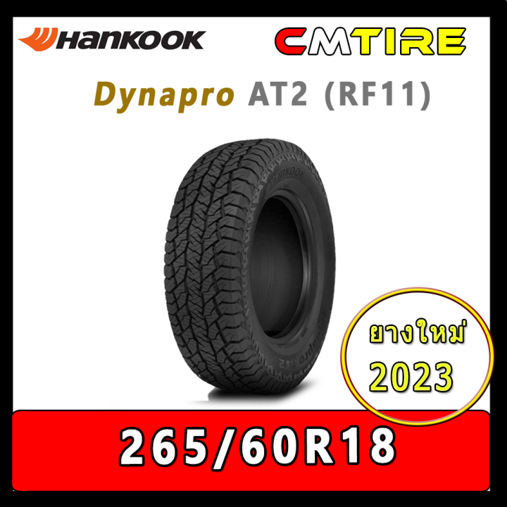 Hankook 265/60R18 ยางรถยนต์ รุ่น Dynapro AT2 (RF11) (ปี2023) | Lazada.co.th