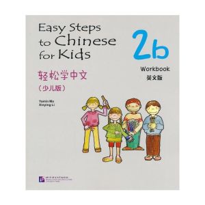 Easy steps to Chinese for Kids Children Workbook