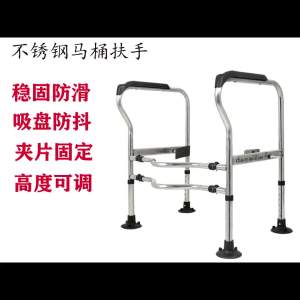 Bathroom Safety Grab Bar Elderly Grab Bars For Elderly Safety Grab Toilet Handrail For Elderly Toilet Shelf Safety Railing Punch-Free