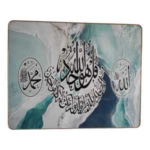 TRENY FRAME HIASAN DINDING ISLAMIC/AYAT KURSI DAN ALLAH MUHAMMAD MURAH Wall Art Print Arabic Calligraphy Wall Pictures for Living Room Home Decor