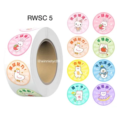 (SG Seller) 500pcs/roll | 1 inch/2.5cm Reward Motivational Encouragement Cartoon Sticker for Kid Children Student Teacher Chinese