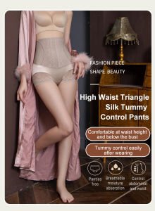 💕Positive Reviews💕Shapewear Panties Thin Section Shapewear Breathable and not Stuffy Light - Thin - Comfort 女士无缝塑身衣