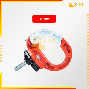 ตะขอเกี่ยวมอเตอร์ไซค์ ตะขอแขวนของสำหรับมอเตอร์ไซค์ ตะขอแขวนของ ความสามารถในการรับน้ำหนักที่แข็งแกร่ง โลหะผสมที่มีความแข็งสูง กันน้ำและกันสนิม มีสี่สีให้เลือก 1 ชิ้น