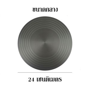 พร้อมที่จับ แผ่นกระจายความร้อน แผ่นรองเตาแก๊ส ที่รองเตาแก๊ส แผ่นนำความร้อน