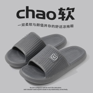 [Free Shipping] WomenS Thick-Soled Slippers New Summer 2025 Model Indoor Home Bathroom Non-Slip Sandals For Men